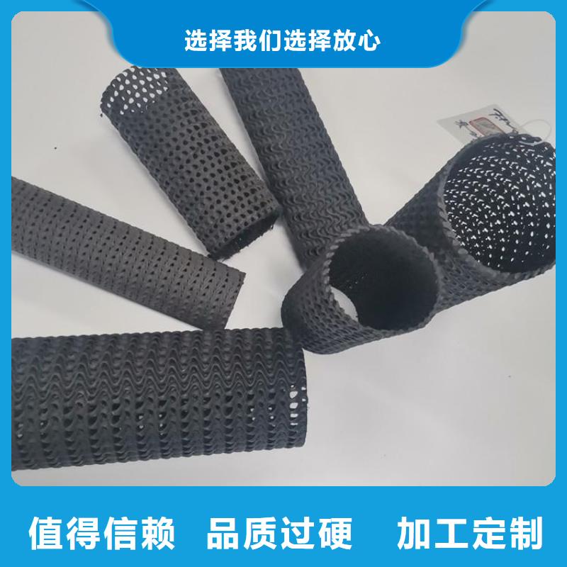 硬式透水管土工布优势