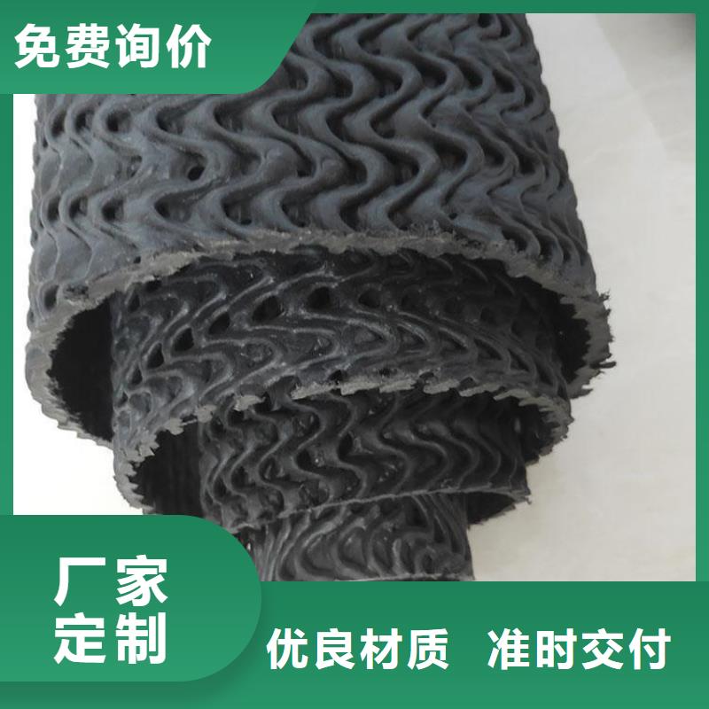 【硬式透水管】土工格栅快捷的物流配送