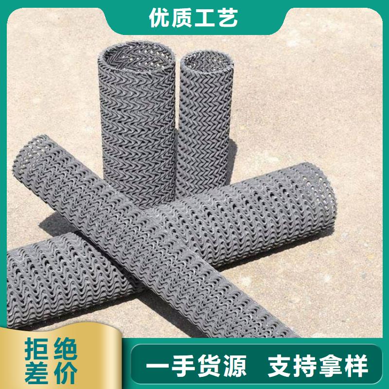 硬式透水管【钢塑格栅】精工细作品质优良