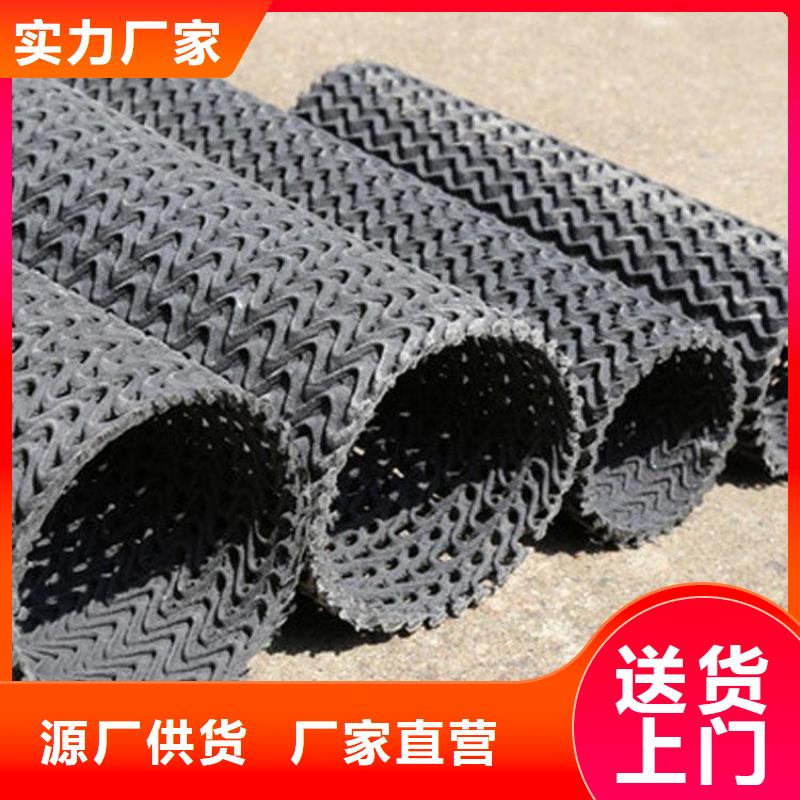 硬式透水管-抗裂贴优选厂商