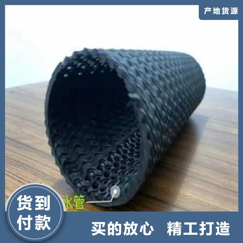 硬式透水管【【防裂贴】】当地货源