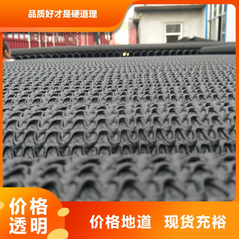 硬式透水管-抗裂贴优选厂商