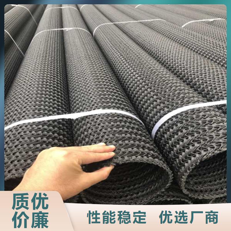 硬式透水管【土工布】精心打造