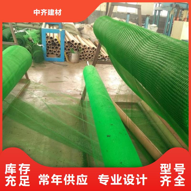 三维植被网-三维植被网