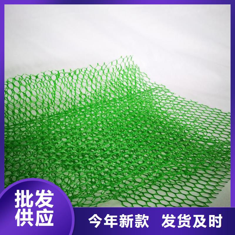 三维植被网本地代理