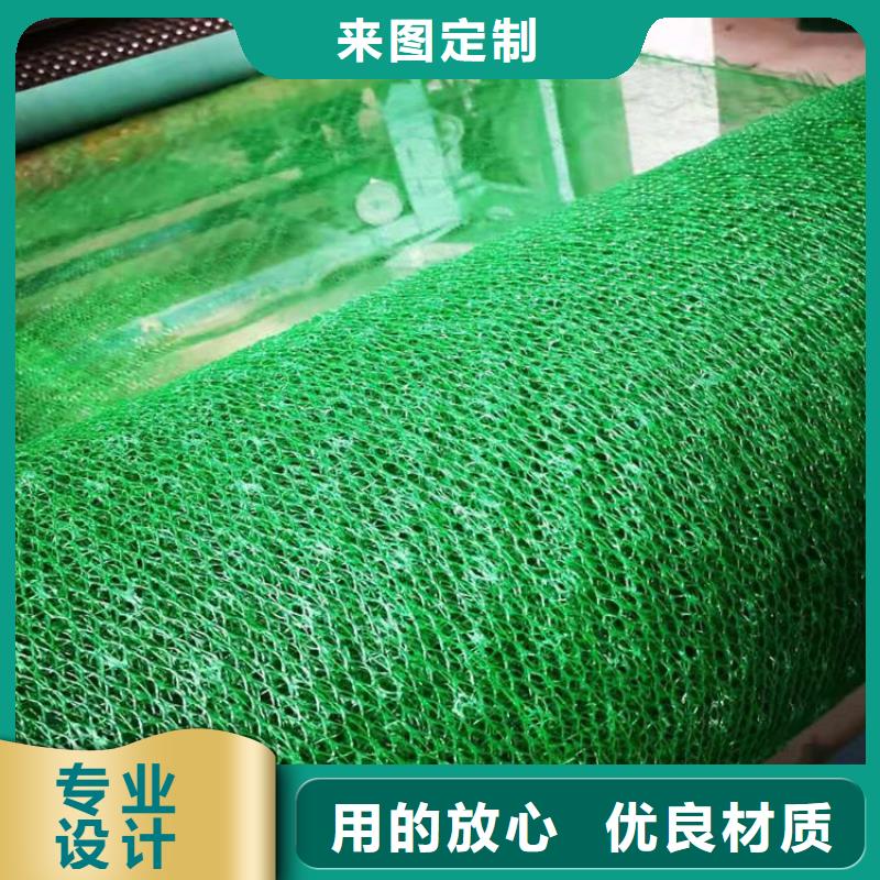 三维加筋植草网垫厂家-售后完善