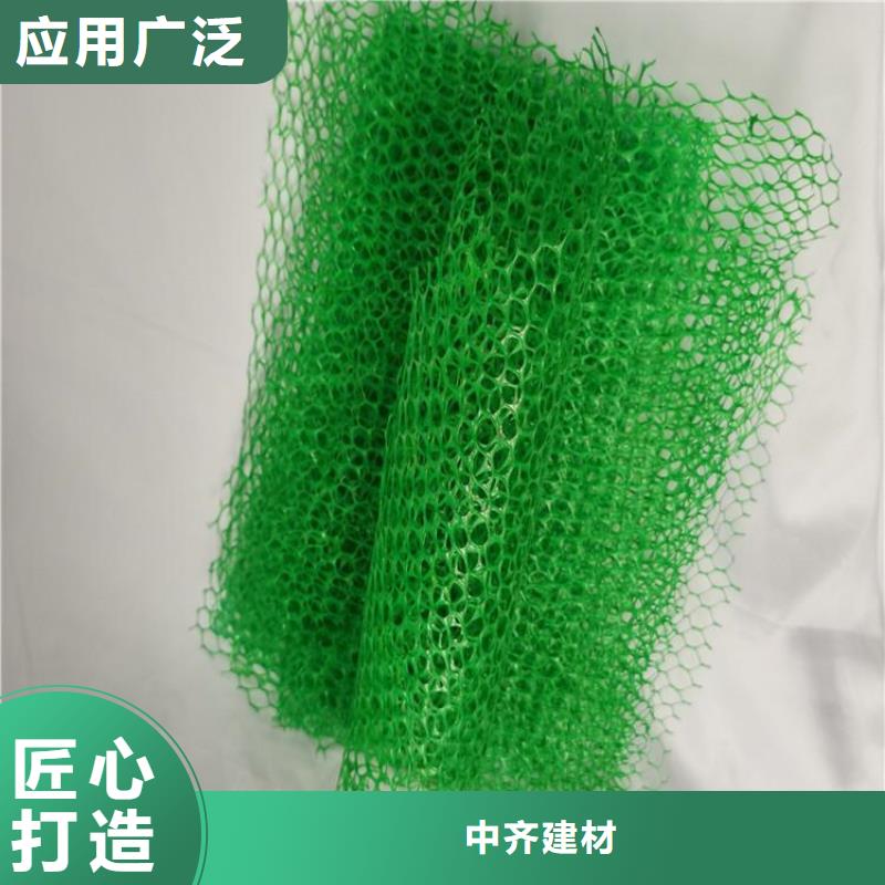 EM3EM2三维植被网