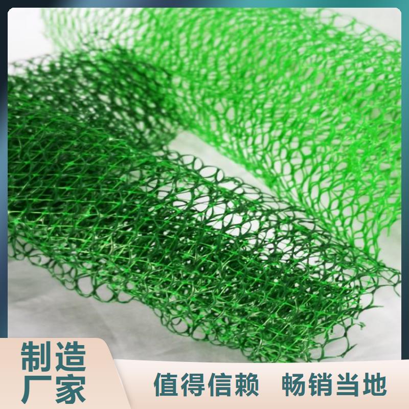 三维加筋植草网垫施工方法