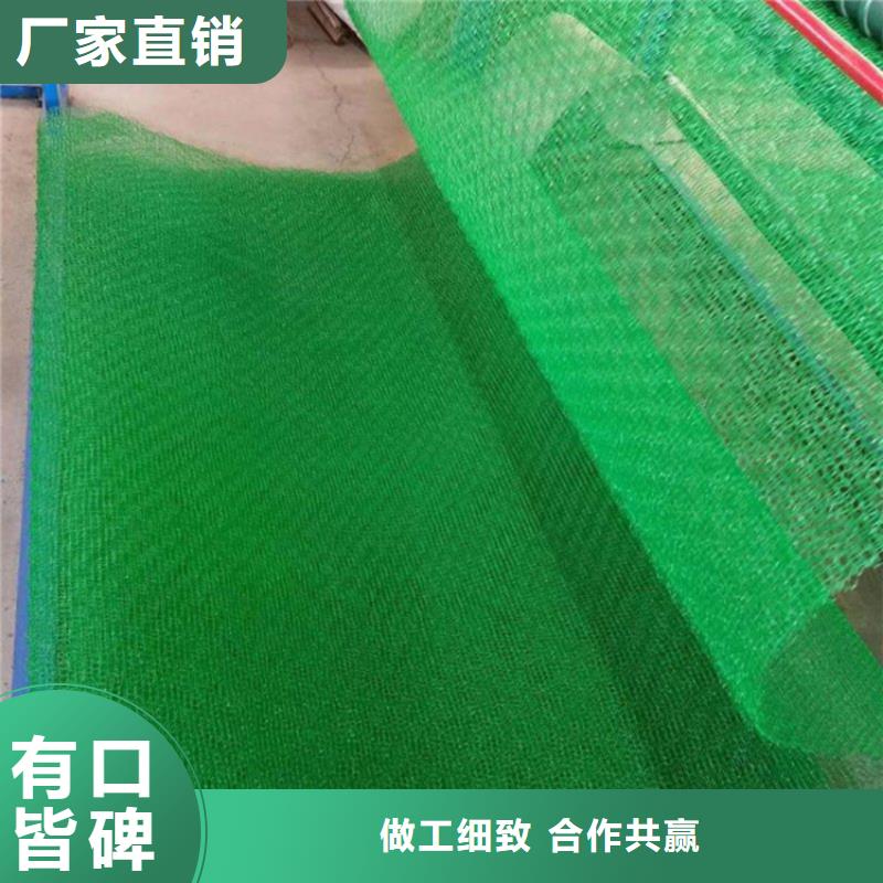 三维植被网本地代理