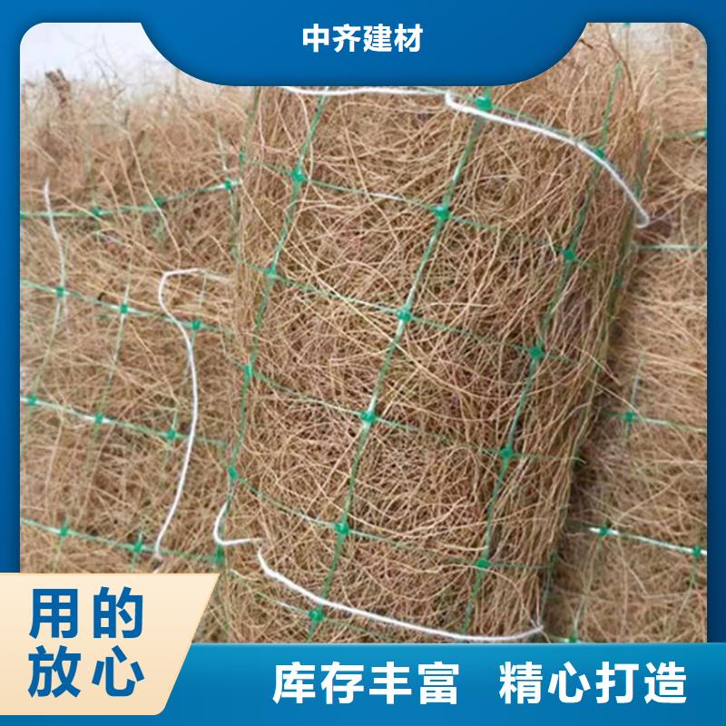 植物纤维毯-生态环保草毯