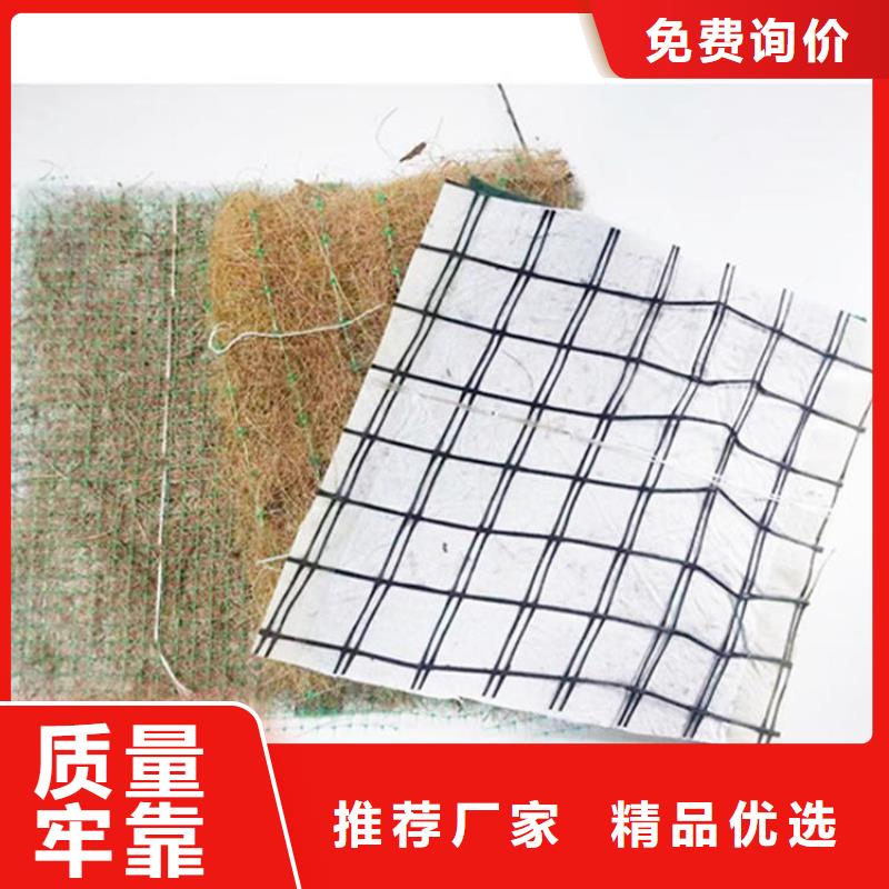 水保植物纤维毯质量优