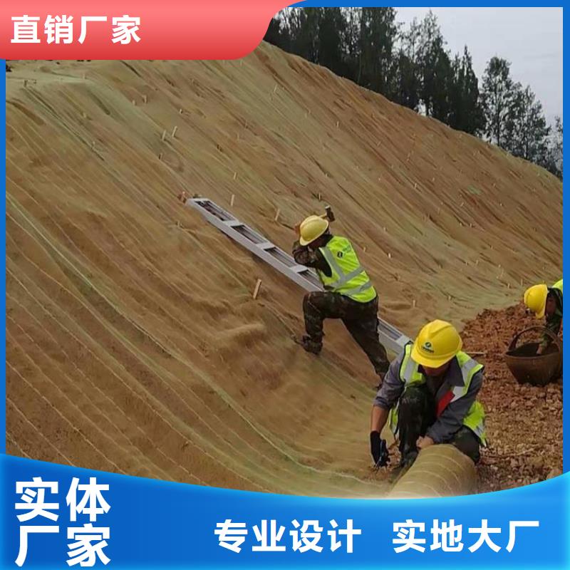 椰丝毯_土工布优质材料厂家直销