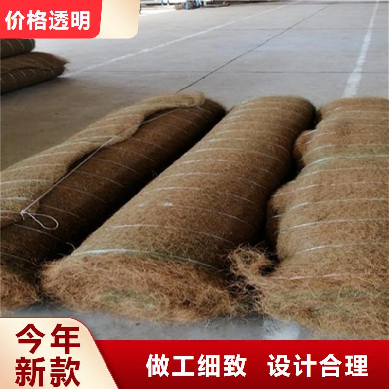 植生椰丝毯护坡生态毯