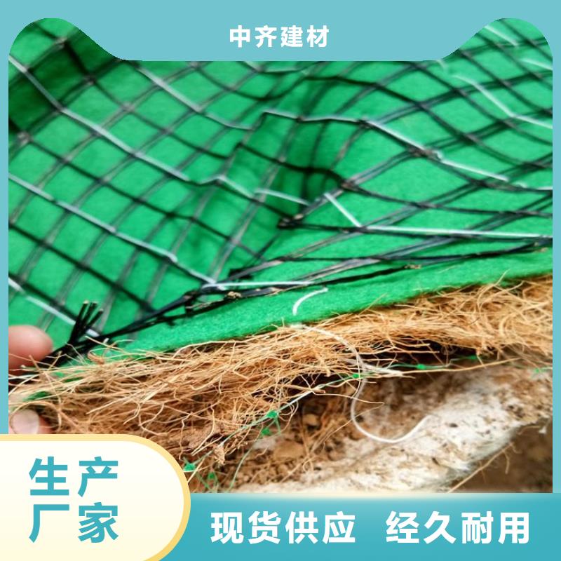 生态环保草毯