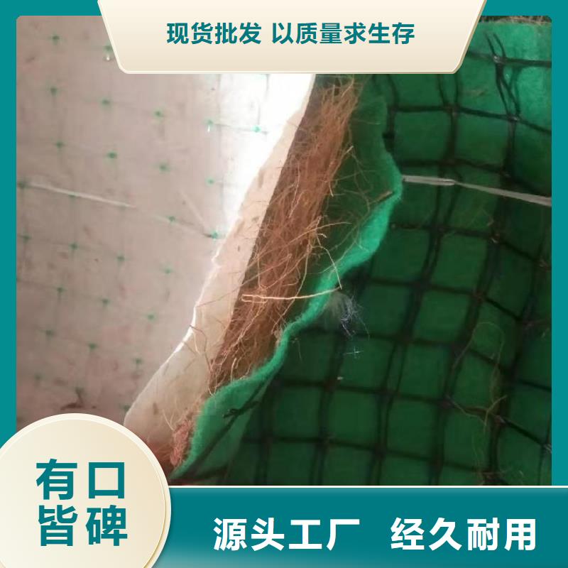 植物纤维毯-生态环保草毯-抗冲椰垫