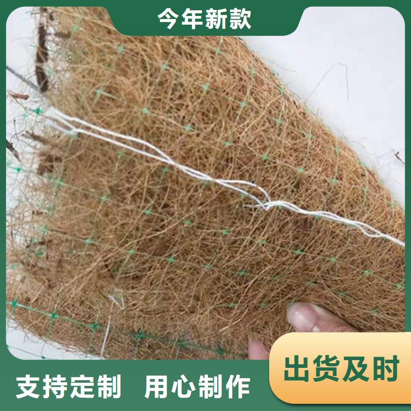 植物纤维毯-环保植生毯-护坡植物纤维毯