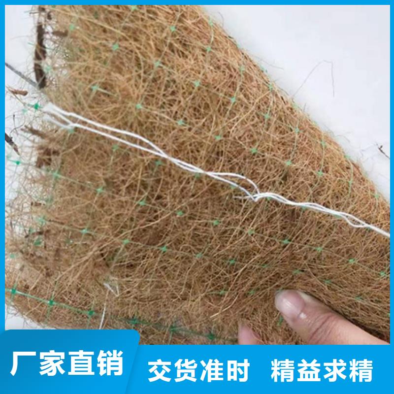 加筋抗冲生物毯生产厂家-哪里有卖的
