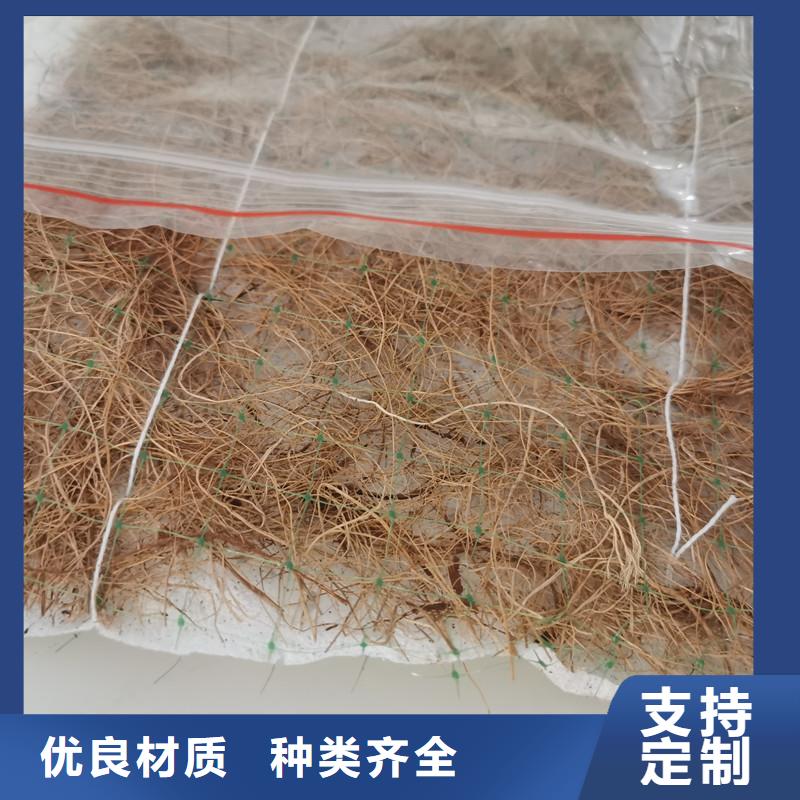 植物生态防护毯-护坡植被植草毯