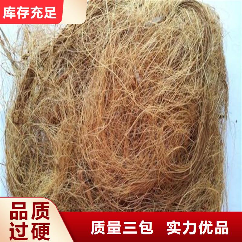 椰丝毯_机织布一个起售