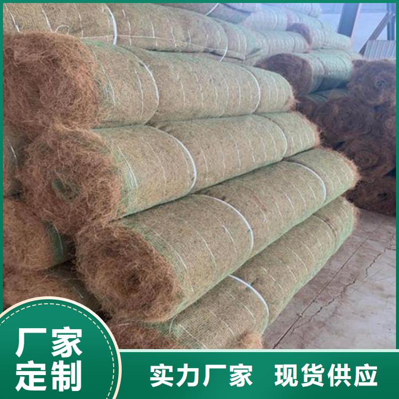 纤维草毯-椰丝生态毯