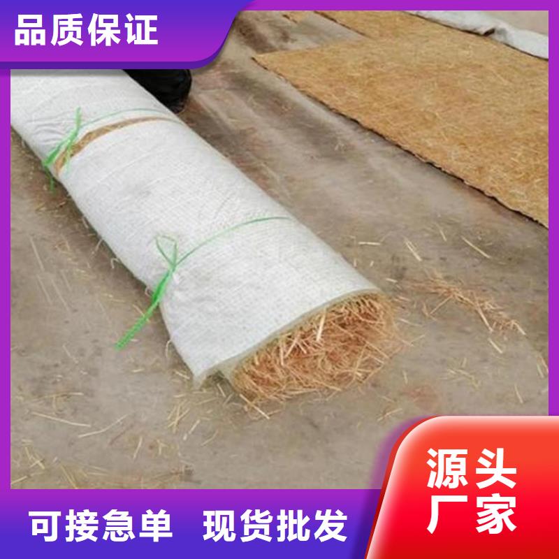 植物纤维毯