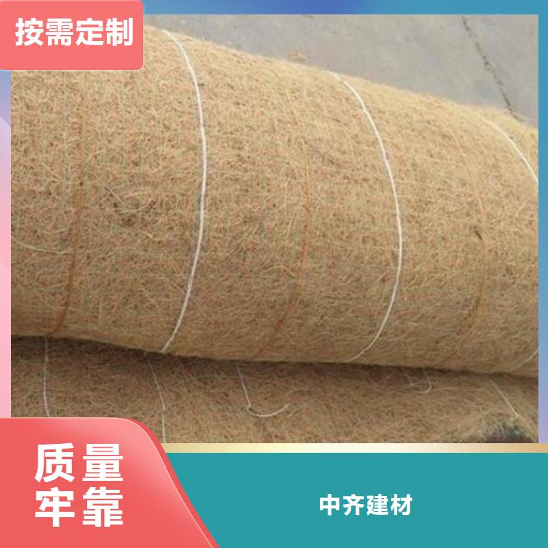 可降解环保草毯铁路植生毯