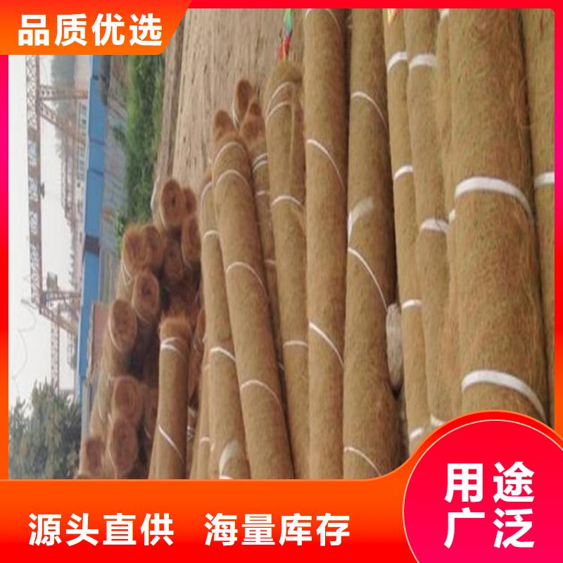 椰丝毯塑料土工格栅可零售可批发