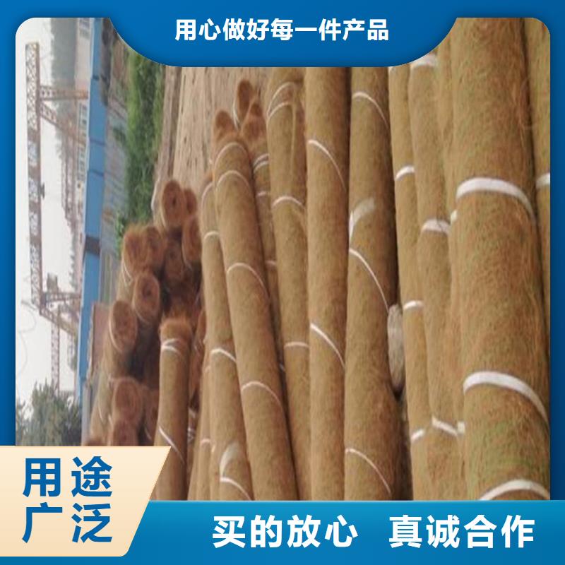 植生椰丝毯-秸秆稻草毯-椰丝护坡毯