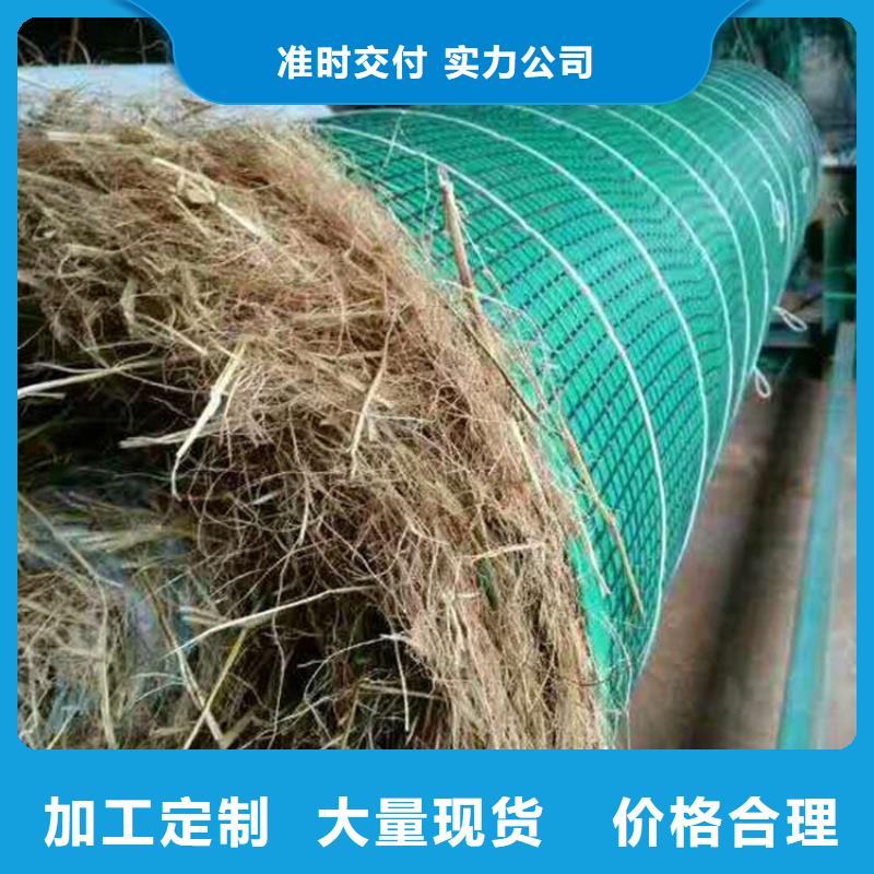 水保植物纤维毯质量优