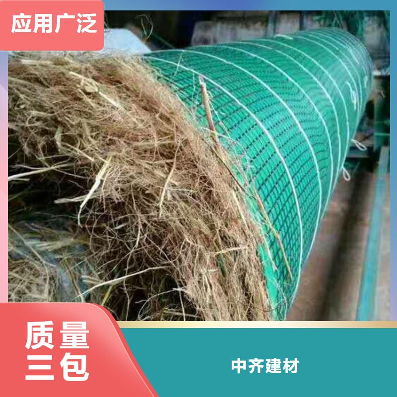 加筋抗冲生态毯型号齐全