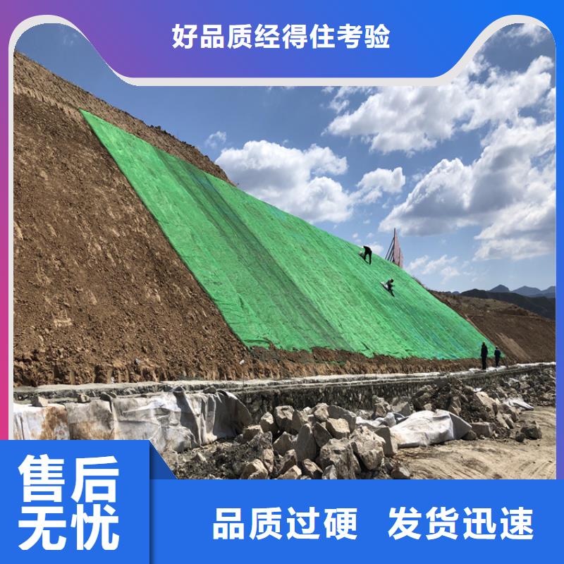 生态环保草毯