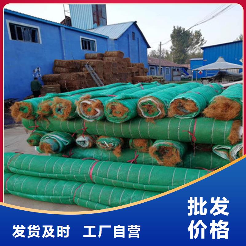 植物纤维毯-生态环保草毯