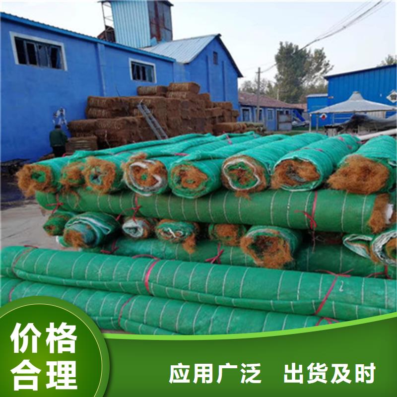 加筋抗冲生态毯-生态草毯