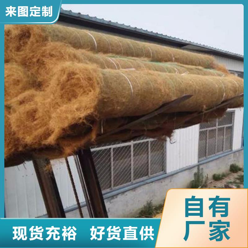 椰纤毯欢迎咨询