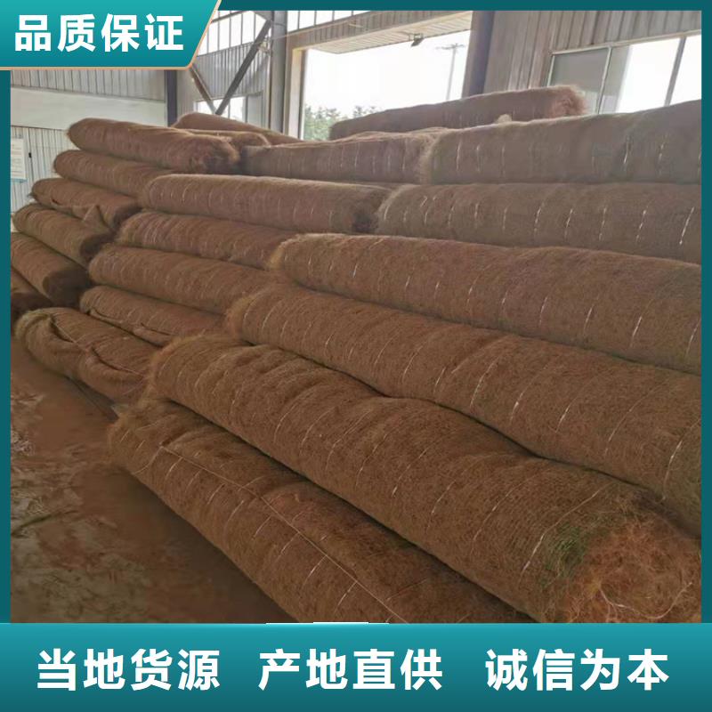 加筋抗冲生态毯-生态环保草毯