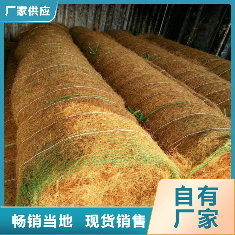 纤维椰垫-椰棕植生毯