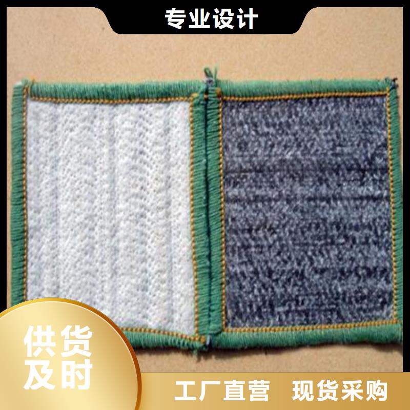 膨润土防水毯可定制