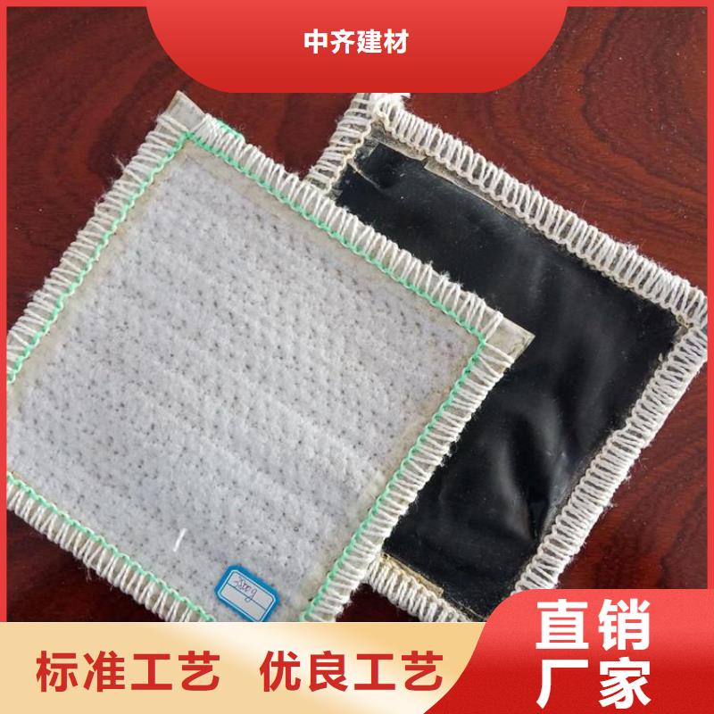 膨润土防水毯防渗膜实体厂家大量现货