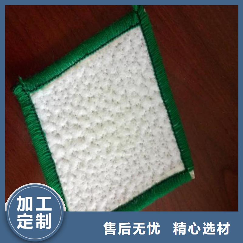膨润土防水毯通风降噪丝网厂家直销规格多样