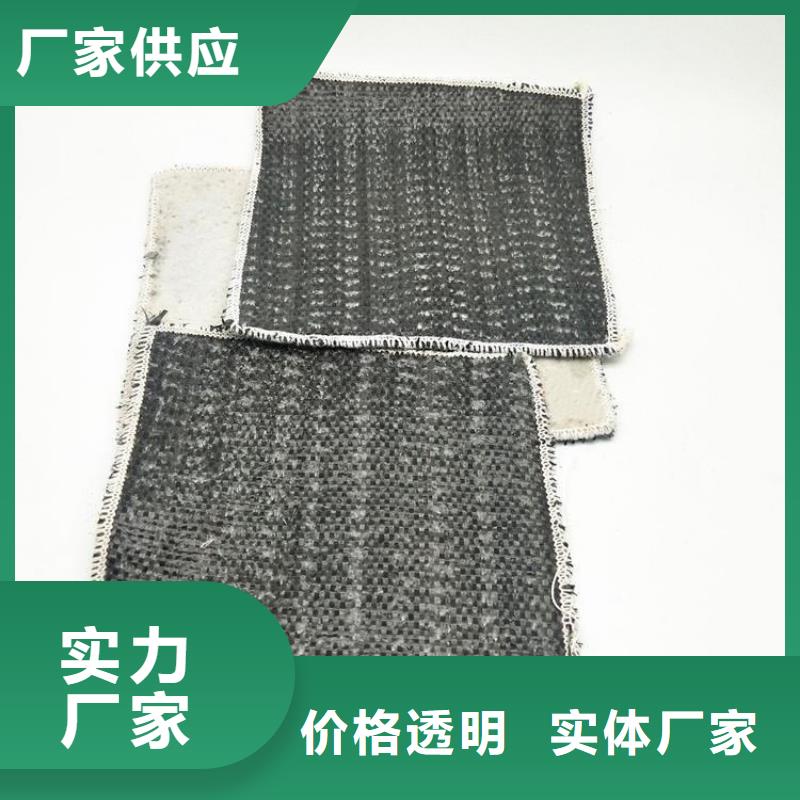 膨润土防水毯可定制