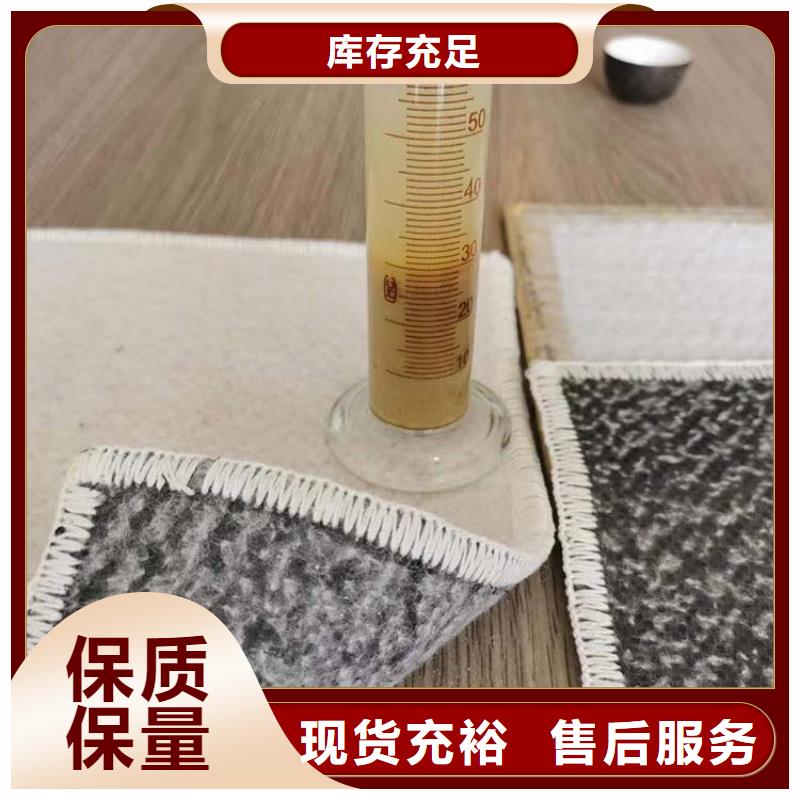 膨润土防水毯可定制