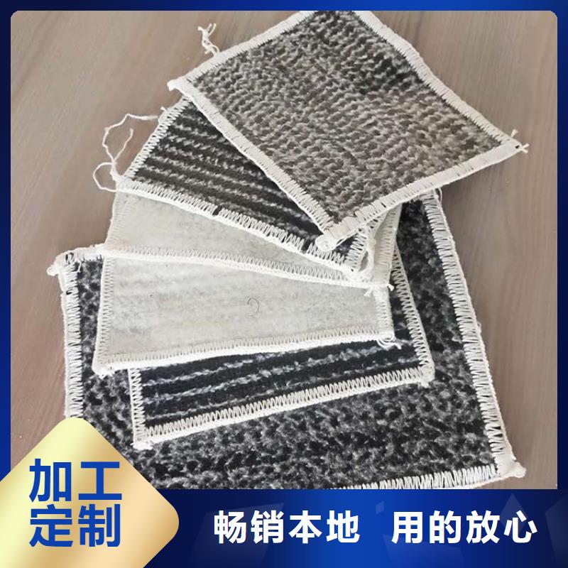 膨润土防水毯土工布专注细节专注品质