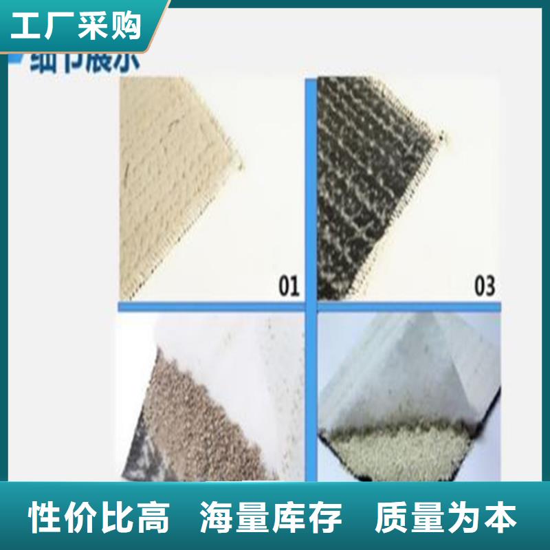 膨润土防水毯三维植被网多行业适用