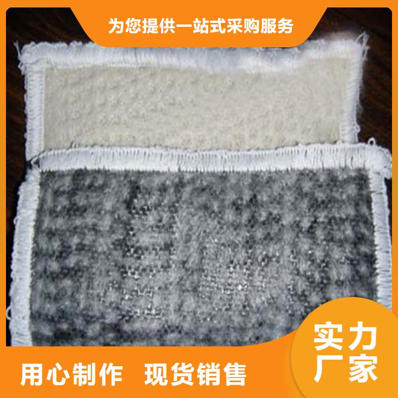 膨润土防水毯防渗膜实体厂家大量现货