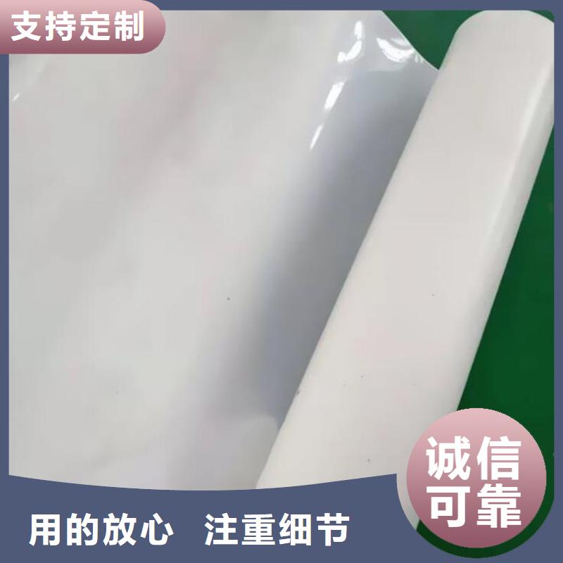 【防水板】土工膜每个细节都严格把关