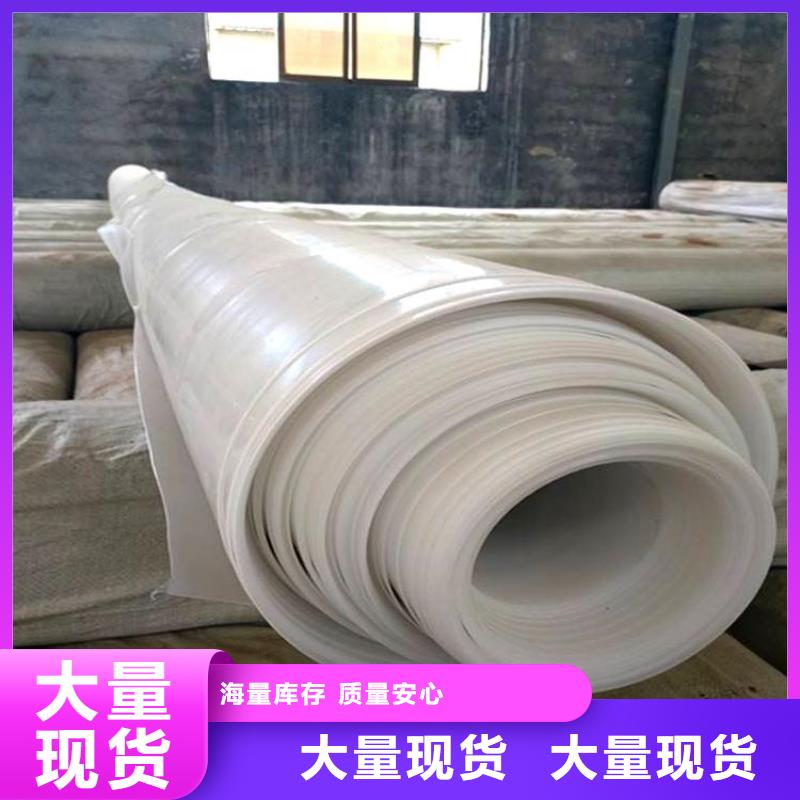 防水板软式透水管工期短发货快
