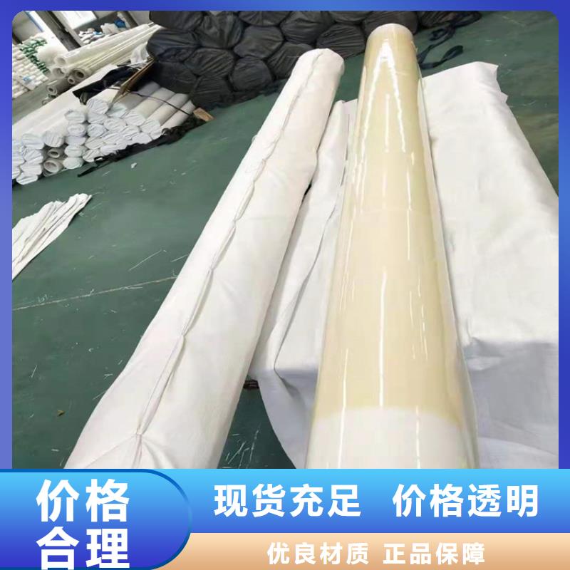 防水板土工布一站式厂家
