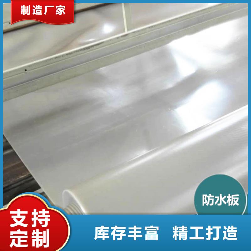 防水板土工膜现货快速采购