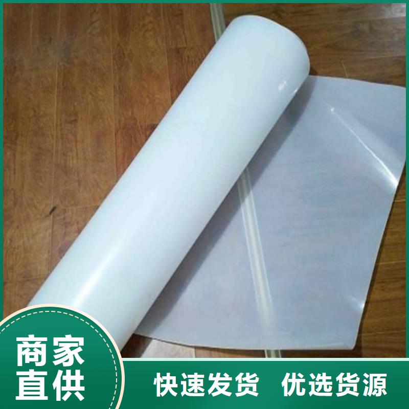 防水板软式透水管工期短发货快