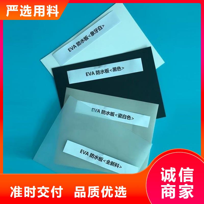 防水板软式透水管工期短发货快